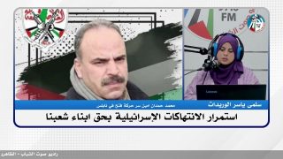 الملف السياسي – استمرار الانتهاكات الإسرائيلية بحق ابناء شعبنا