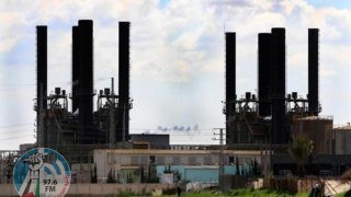 ملحم: محطة توليد كهرباء غزة ستتوقف عن العمل بشكل كامل غدا