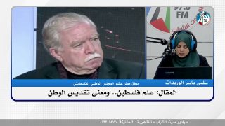 الملف السياسي – المقال: علم فلسطين.. ومعنى تقديس الوطن