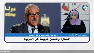 المقال: واشنطن شريكة في الحرب؟