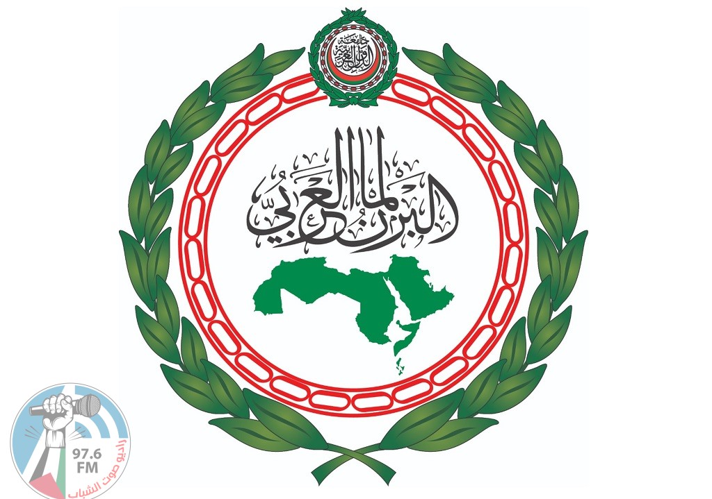 البرلمان العربي يحذر من التصعيد الخطير الجاري في الأراضي الفلسطينية ومن تداعياته