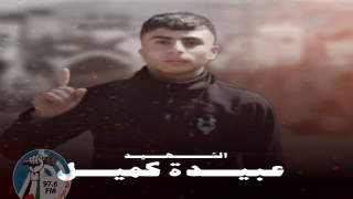 استشهاد شاب برصاص الاحتلال في قباطية