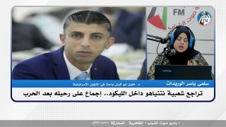 على المحك – تراجع شعبية نتنياهو داخل الليكود.. إجماع على رحيله بعد الحـ ـرب