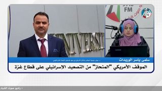 الملف السياسي – الموقف الأمريكي “المنحاز” من التصعيد الإسرائيلي على قطاع غزة
