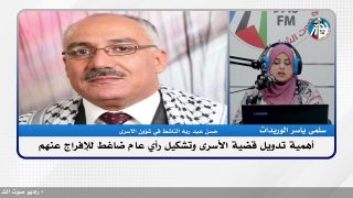 الملف السياسي – أهمية تدويل قضية الأس_رى وتشكيل رأي عام ضاغط للإفراج عنهم