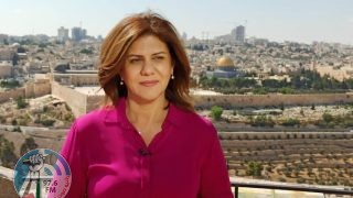 الصحفية الشهيدة شيرين ابو عاقلة