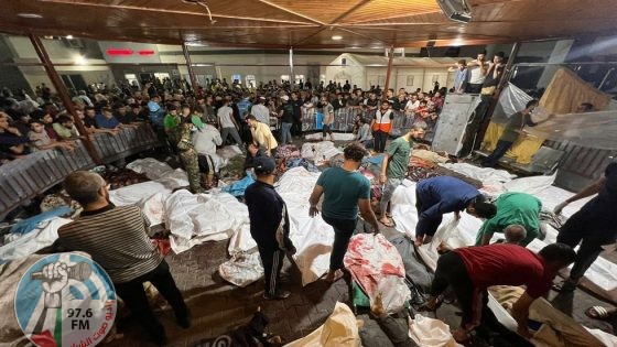 مجزرة مستشفى المعمداني في غزة