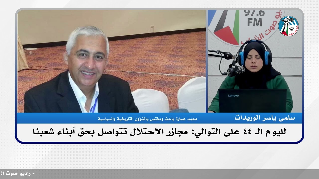 الملف السياسي – لليوم الـ 44 على التوالي: مجازر الاحتلال تتواصل بحق أبناء شعبنا