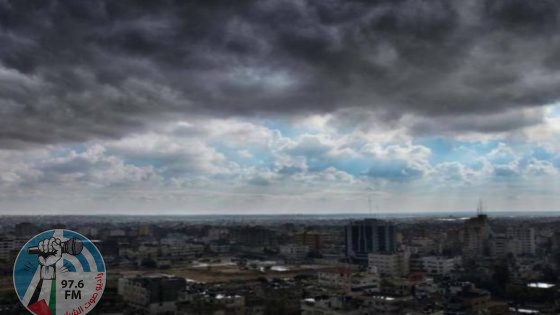 الطقس: أجواء غائمة وفرصة لسقوط زخات متفرقة من الامطار