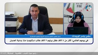 الملف السياسي – في يومهم العالمي: أكثر من 5 آلاف طفل بينهم 3 آلاف طالب استُشهدوا منذ بداية العدوان