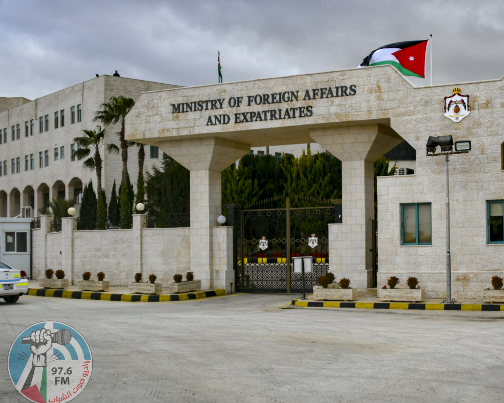 الخارجية الأردنية: اقتحام الاحتلال لمجمع الشفاء الطبي انتهاك للقانون الدولي وعلى المجتمع الدولي تحمل مسؤولياته