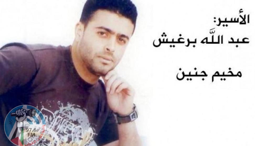 المعتقل عبد الله برغيش من مخيم جنين يدخل عامه الـ22 في الأسر
