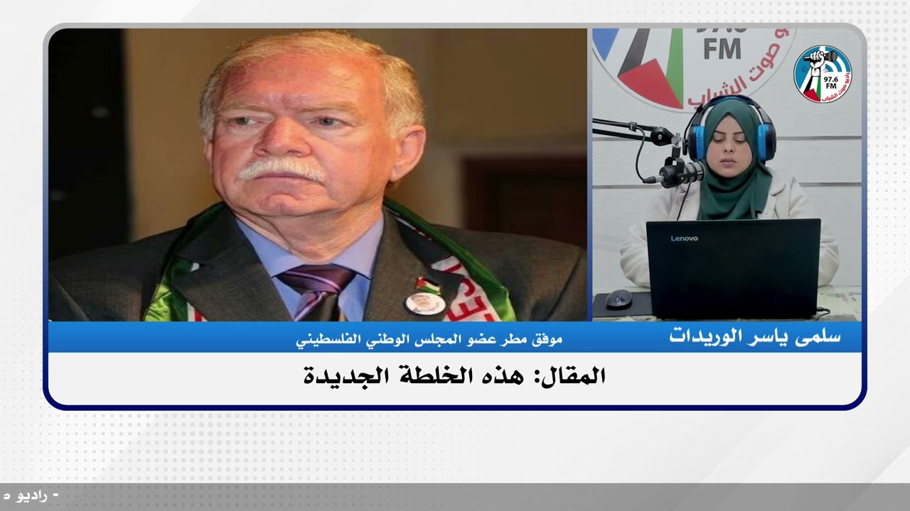 الملف السياسي – المقال: هذه الخلطة الجديدة!