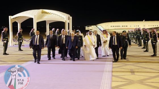 بمشاركة الرئيس: أعمال "القمة العربية الإسلامية" غير العادية تنطلق اليوم في الرياض لبحث وقف العدوان على شعبنا