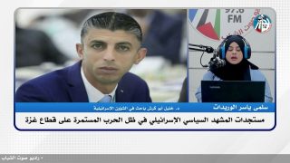 على المحك – مستجدات المشهد السياسي الإسرائيلي في ظل الحرب المستمرة على قطاع غزة