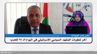 على المحك – آخر تطورات المشهد السياسي الإسرائيلي في اليوم الـ 34 للحرب