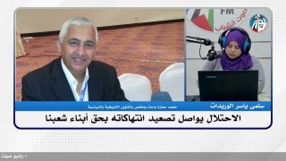 الملف السياسي – الاحتلال يواصل تصعيد انتهاكاته بحق أبناء شعبنا