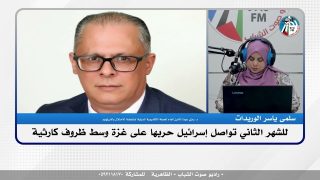 الملف السياسي – للشهر الثاني تواصل إسرائيل حربها على غزة وسط ظروف كارثية