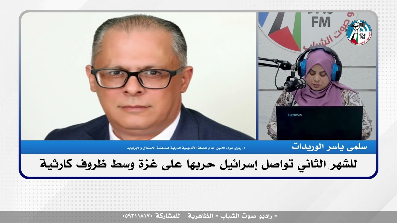 الملف السياسي – للشهر الثاني تواصل إسرائيل حربها على غزة وسط ظروف كارثية
