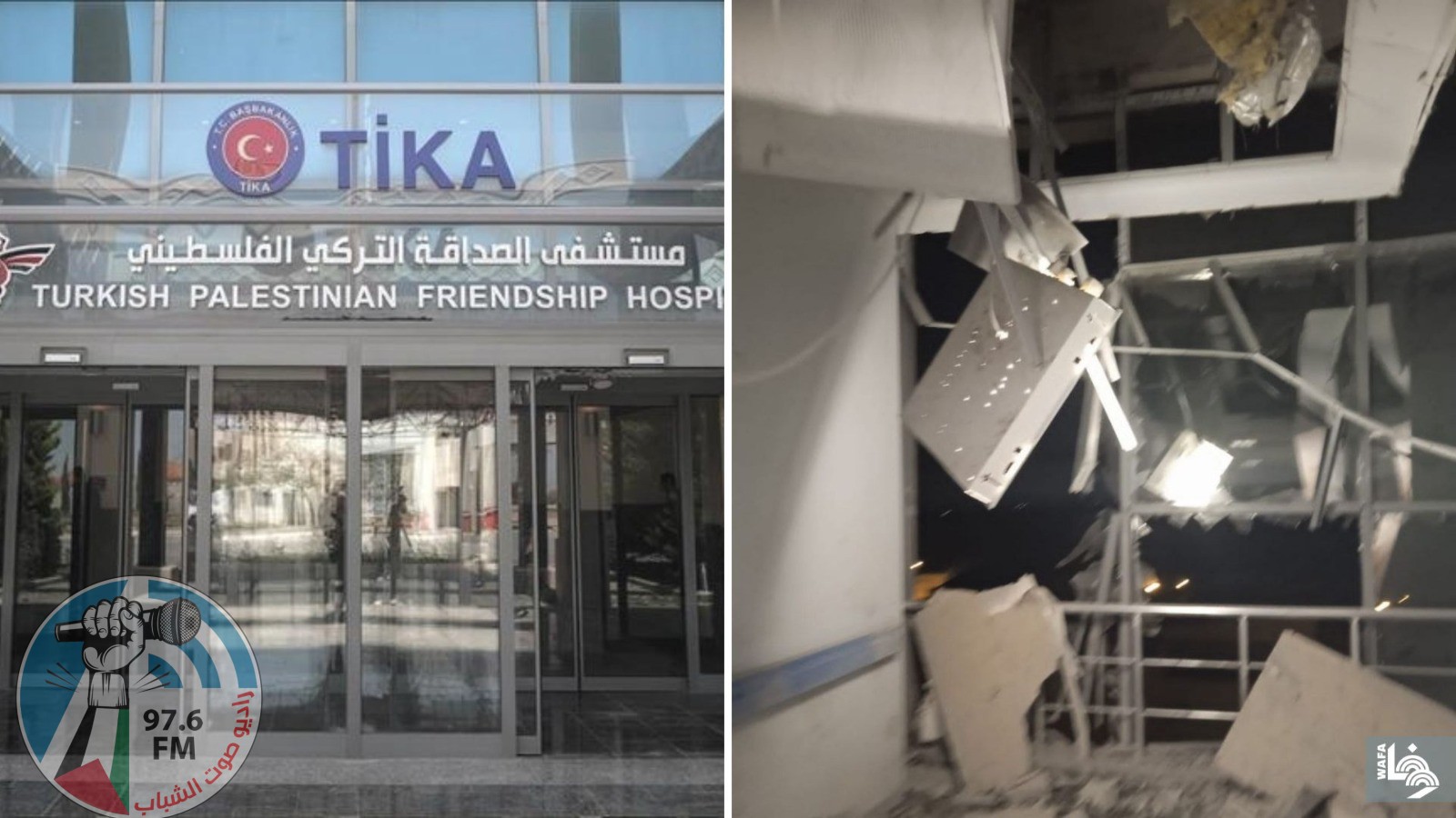 الصحة: المستشفى الوحيد لعلاج السرطان في قطاع غزة يتوقف عن العمل