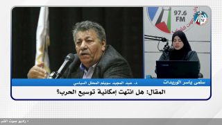 الملف السياسي -المقال: هل انتهت إمكانية توسيع الحرب؟