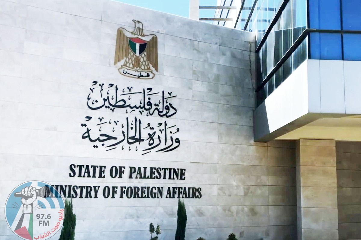 "الخارجية": إسرائيل تتعمد تصعيد مجازرها لخلق بيئة تعطل تنفيذ قرار مجلس الأمن (2720)