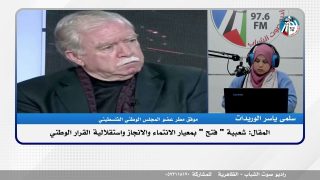 المقال: شعبية ” فتح ” بمعيار الانتماء والانجاز واستقلالية القرار الوطني