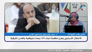 الملف السياسي – الاحتلال الإسرائيلي يطرح مناقصات لبناء 1839 وحدة استيطانية بالقدس الشرقية