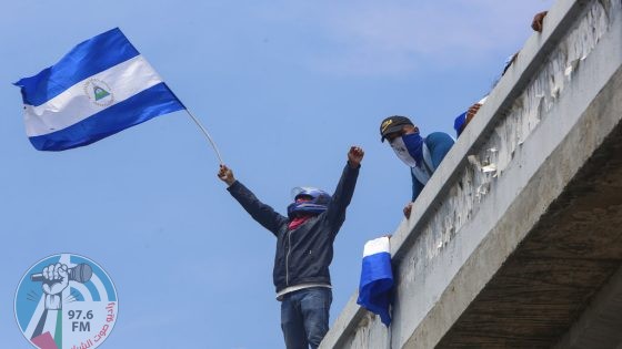 نيكاراغوا تعرب عن تضامنها "الأخوي والنضالي" مع الشعب الفلسطيني