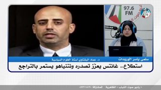 على المحك – استطلاع.. غانتس يعزّز تصدره ونتنياهو يستمر بالتراجع