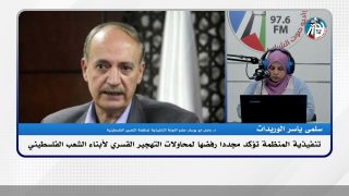 الملف السياسي – تنفيذية المنظمة تؤكد مجددا رفضها لمحاولات التهجير القسري لأبناء الشعب الفلسطيني