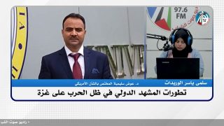 تطورات المشهد الدولي في ظل الحرب على غزة . المقال: أهداف خطيرة وكبيرة من وراء هذه الحرب!
