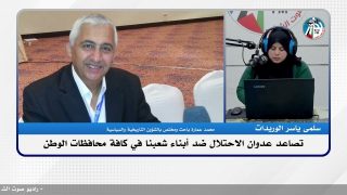 الملف السياسي : تصاعد عدوان الاحتلال ضد أبناء شعبنا في كافة محافظات الوطن