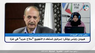 الملف السياسي – هيومن رايتس ووتش: إسرائيل تستخدم التجويع “سلاح حرب” في غزة