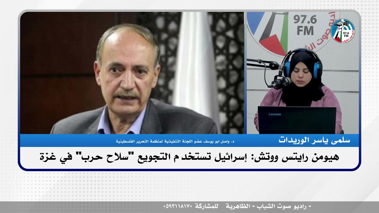الملف السياسي – هيومن رايتس ووتش: إسرائيل تستخدم التجويع “سلاح حرب” في غزة