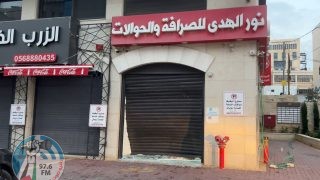 اصابة 9 مواطنين خلال اقتحام حلحول واغلاق شركة صرافة