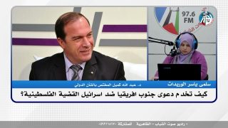 الملف السياسي – دعوى جنوب افريقيا ضد اسرائيل، بماذا تخدم القضية الفلسطينية؟