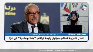 على المحك – العدل الدولية تحاكم إسرائيل بتهمة ارتكاب “إبادة جماعية” في غزة