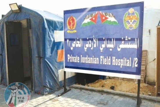 إصابة أحد مرتبات المستشفى الميداني الأردني في قصف استهدف محيطه