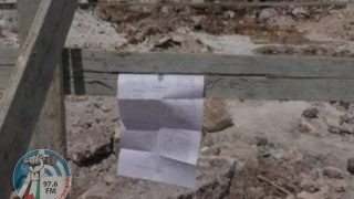 الاحتلال يخطر بوقف البناء في ثلاث غرف زراعية بمسافر يطا