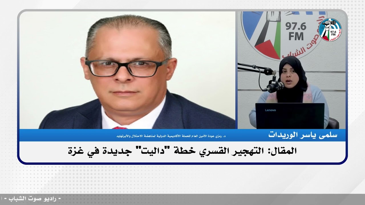 الملف السياسي – المقال: التهجير القسري خطة “داليت” جديدة في غزة