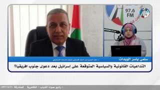 الملف السياسي – التداعيات القانونية والسياسية المتوقعة على إسرائيل بعد دعوى جنوب افريقيا؟