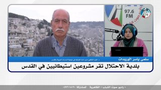 الملف السياسي – بلدية الاحتلال تقر مشروعين استيطانيين في القدس