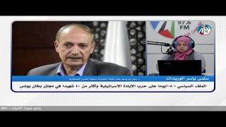الملف السياسي – 108يوما على حرب الإبادة الاسرائيلية وأكثر من 40 شهيدا في مجازر بخان يونس