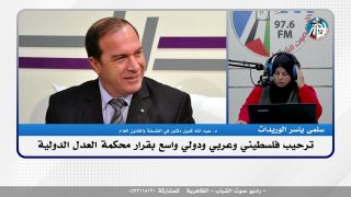 الملف السياسي – ترحيب فلسطيني وعربي ودولي واسع بقرار محكمة العدل الدولية