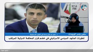 على المحك – تطورات المشهد السياسي الاسرائيلي في خضم قرار المحكمة الدولية المرتقب
