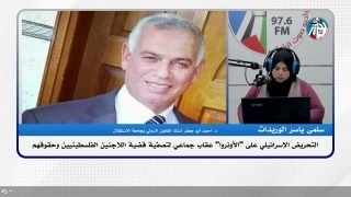 الملف السياسي-التحريض الإسرائيلي على “الأونروا” عقاب جماعي لتصفية قضية اللاجئين الفلسطينيين وحقوقهم