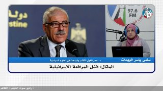 الملف السياسي – المقال: فشل المرافعة الإسرائيلية