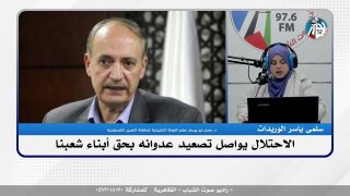 الملف السياسي – الاحتلال يواصل تصعيد عدوانه بحق أبناء شعبنا