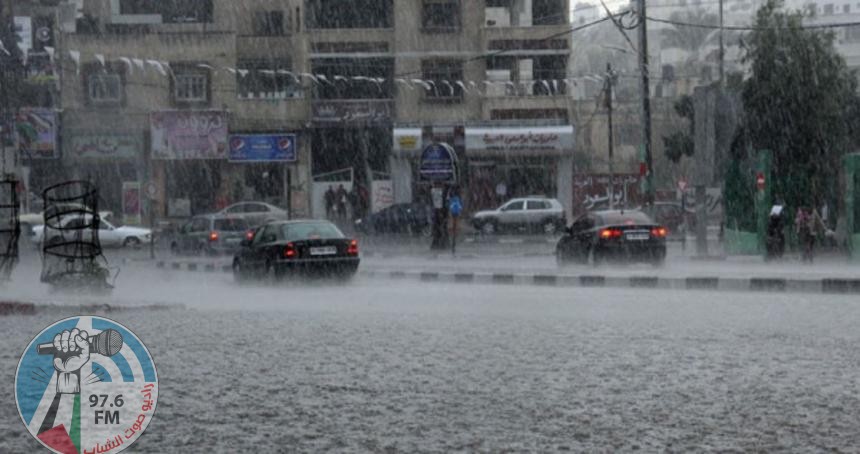 الارصاد الجوية: امطار غزيرة مصحوبة بعواصف رعدية